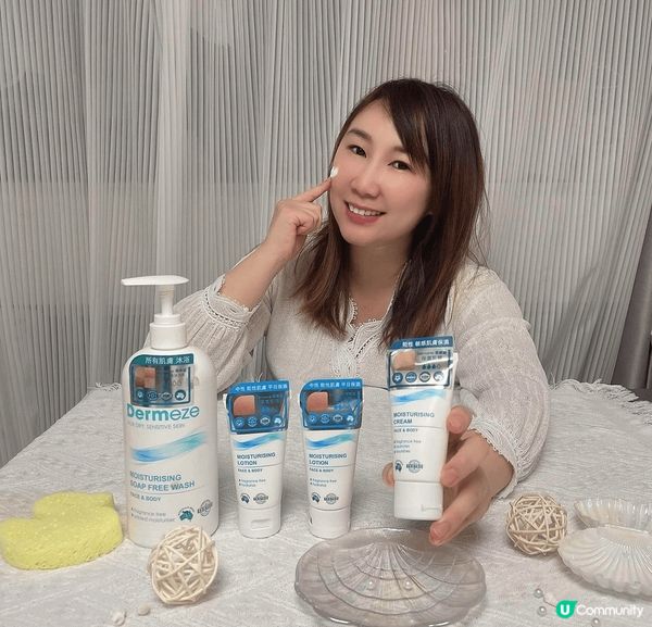 我皮膚就好容易受乾燥、敏感、濕疹等皮膚問題困擾，用很多護膚產...