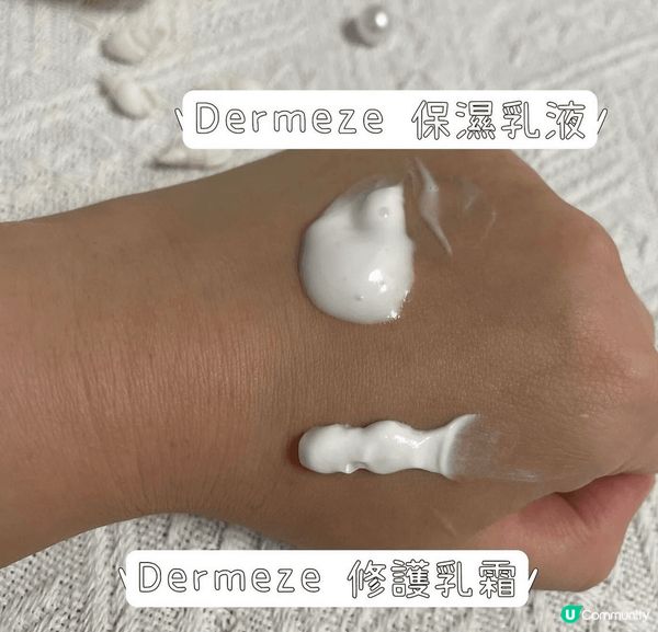 我好容易受乾燥、敏感、濕疹等皮膚問題困擾，用很多護膚產品都沒...