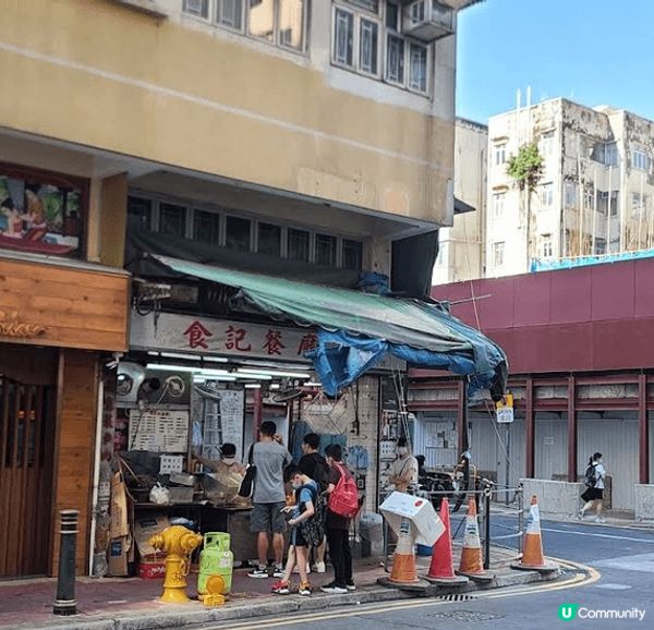 《街坊老店🏘️回憶的味道📻必食生菜魚肉❗️》