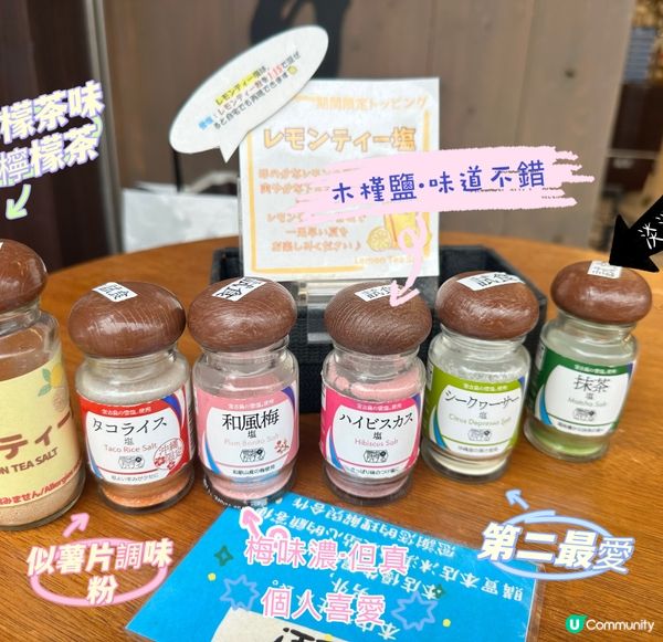 沖繩鹽屋雪糕 VS Blue Seal 雪糕