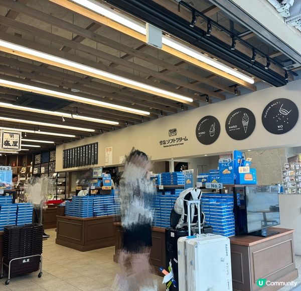 沖繩鹽屋雪糕 VS Blue Seal 雪糕