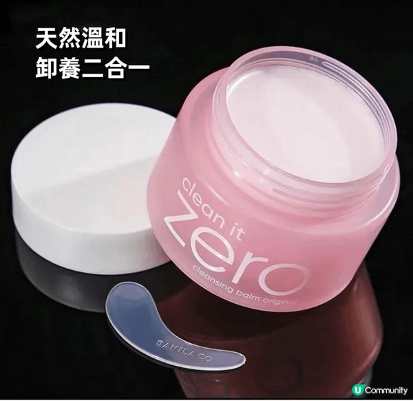 Banila Co.致柔卸妝膏榮獲多項美妝獎項，受著千萬女生...