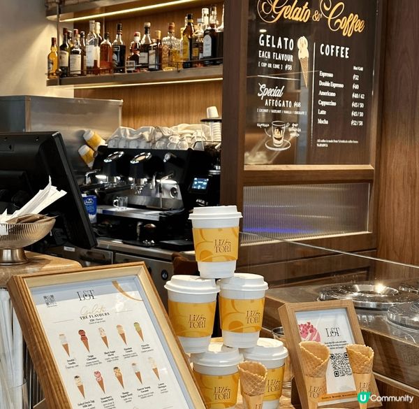 中環 gelato Liz&Tori;