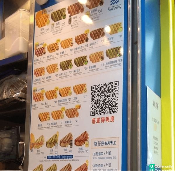 雞蛋仔真係我小時候最鍾意食嘅街邊小食，這個「媽咪雞蛋仔」真係...