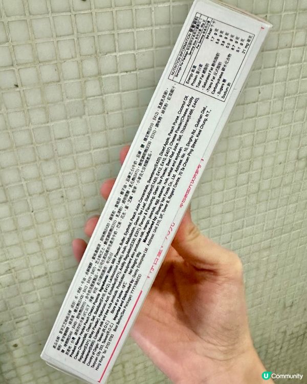 喜茶 HEYTEA 芝芝桃桃雪條