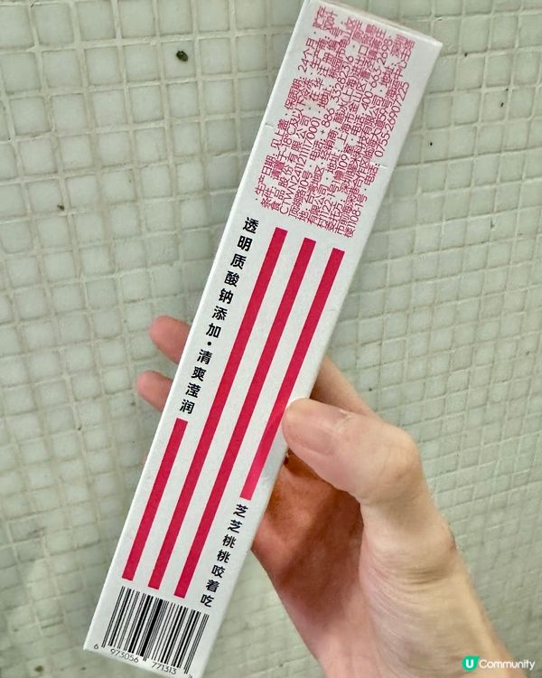 喜茶 HEYTEA 芝芝桃桃雪條