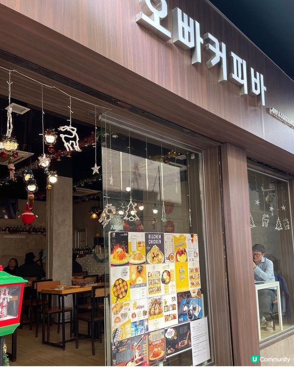 【 有靚仔OPPA的韓國餐廳 】