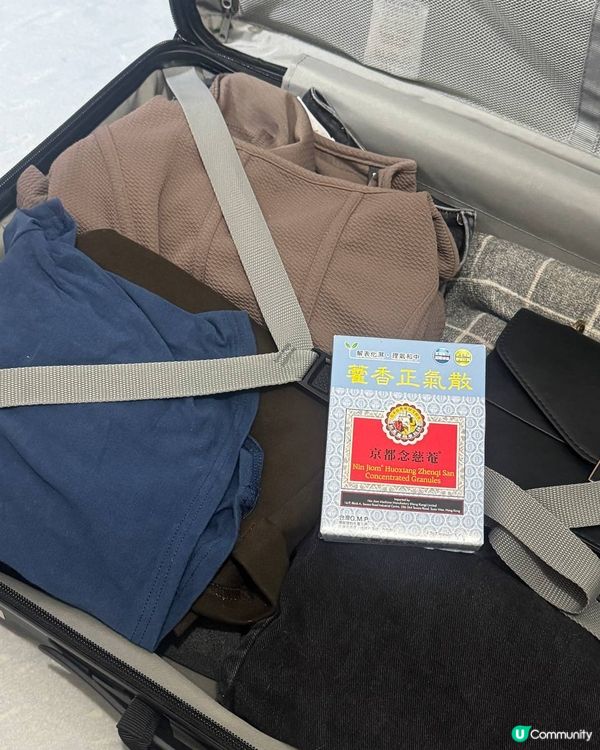 ✈️🚝京都念慈菴 藿香正氣散 😷💊