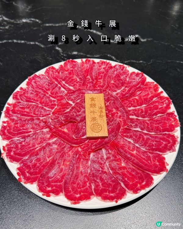 華僑城人氣No.1海鮮火鍋🥘氿是牛超推介!
