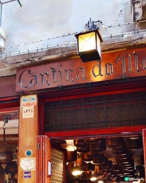 好味道😋Cantina Do Mori