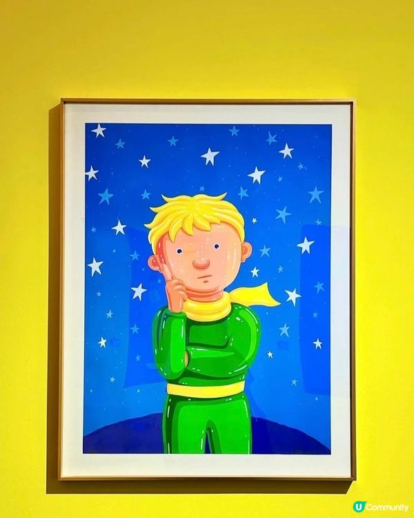 欣賞小王子展覽