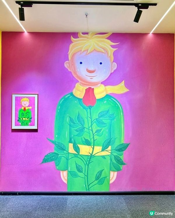 欣賞小王子展覽