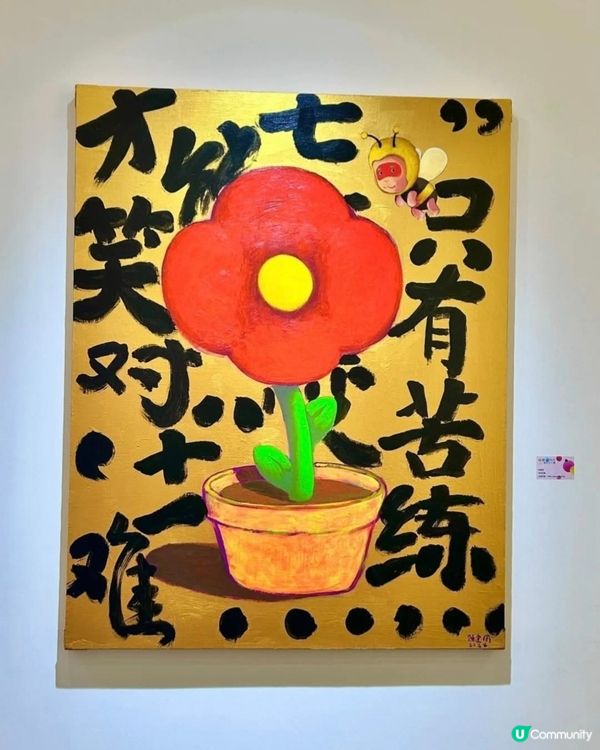 欣賞小王子展覽