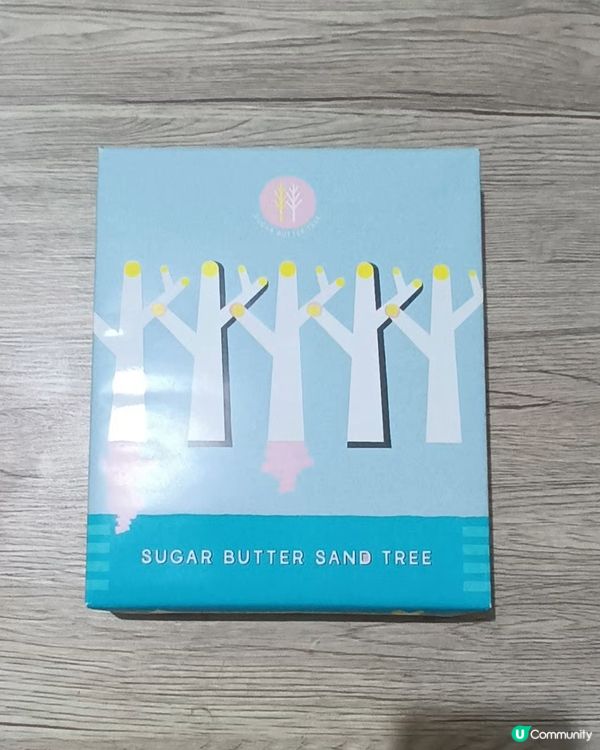 super butter tree discount