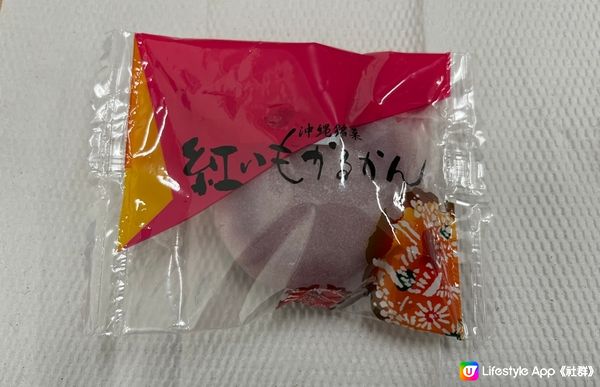 沖繩紅薯🍠銘菓