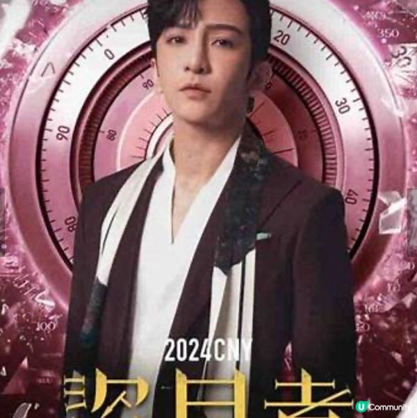 第43屆香港電影金像獎2025提名電影欣賞5 - 盜月者