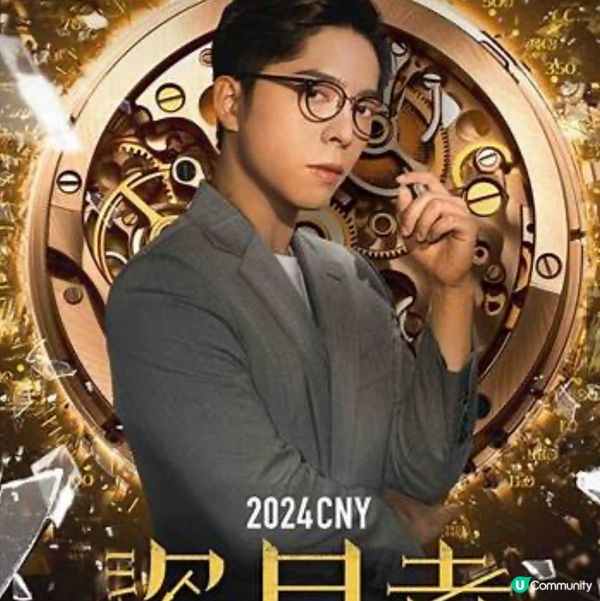 第43屆香港電影金像獎2025提名電影欣賞5 - 盜月者