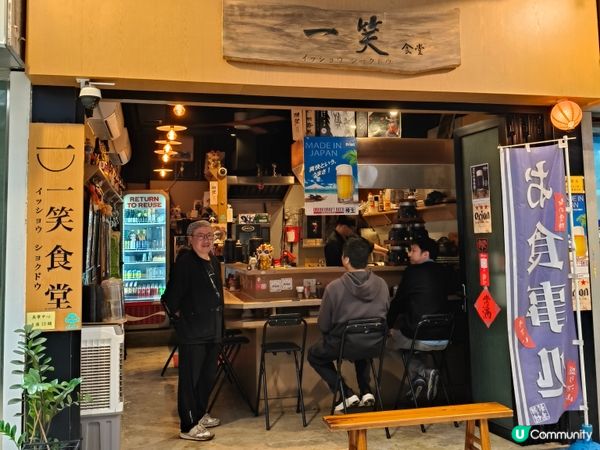 深水埗隱世拉麵🍜 一笑食堂😋