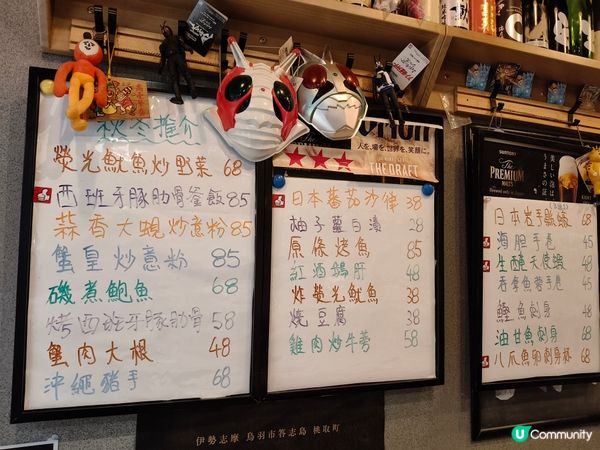 深水埗隱世拉麵🍜 一笑食堂😋