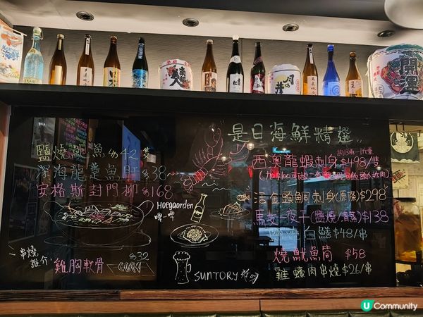 筲箕灣《漁家》：隱藏巷弄的日式海鮮居酒屋