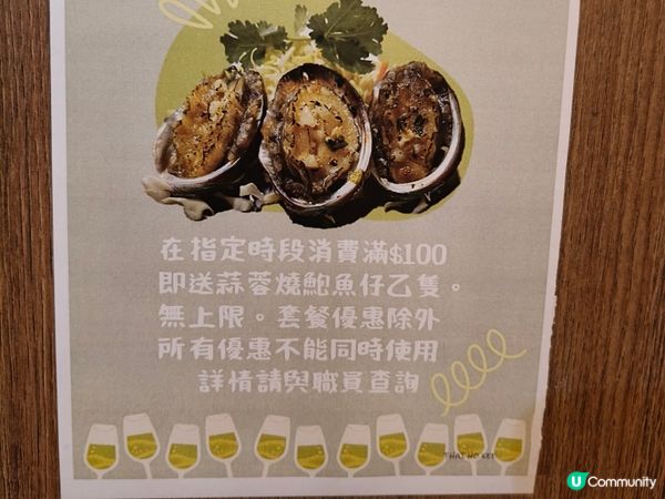 泰好記：旺角隱世泰菜，$298二人套餐超值之選！