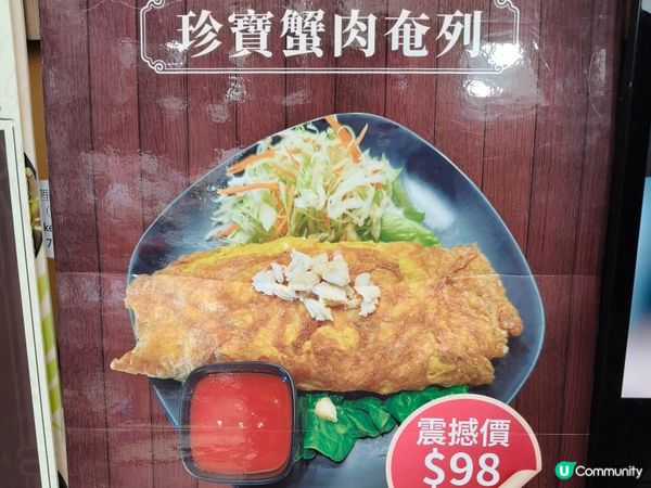 泰好記：旺角隱世泰菜，$298二人套餐超值之選！