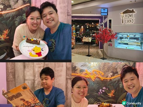 荃灣廣場《Homeland》三周年慶典浪漫晚餐