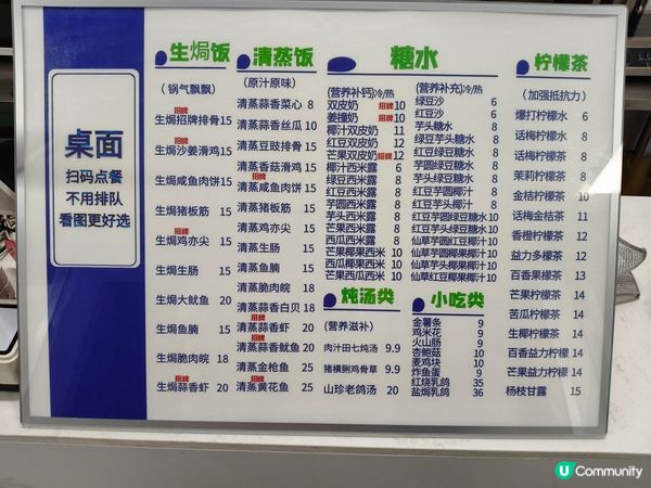 30元雙人套餐！😲中山石岐街頭平價美食