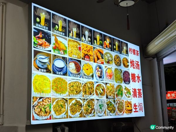 30元雙人套餐！😲中山石岐街頭平價美食