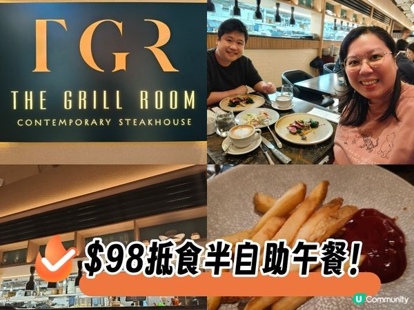 銅鑼灣隱世餐廳 $98 半自助午餐 😱 抵食到爆！