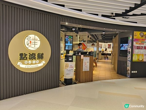 屯門街坊有福了！一間超高CP值的台式火銅