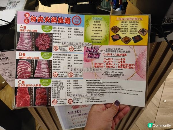 屯門街坊有福了！一間超高CP值的台式火銅