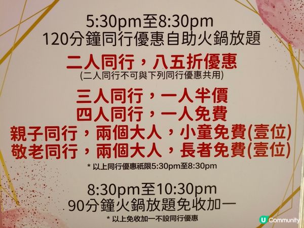 屯門街坊有福了！一間超高CP值的台式火銅