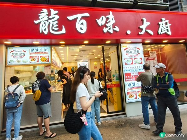 彌敦道平價驚喜！《龍百味·大廚》抵食小菜攻略