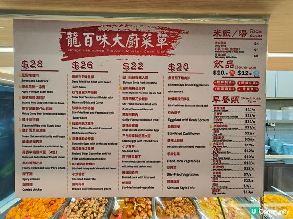 彌敦道平價驚喜！《龍百味·大廚》抵食小菜攻略