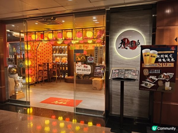 尖沙咀居酒屋打卡！超巨型招財貓🐱