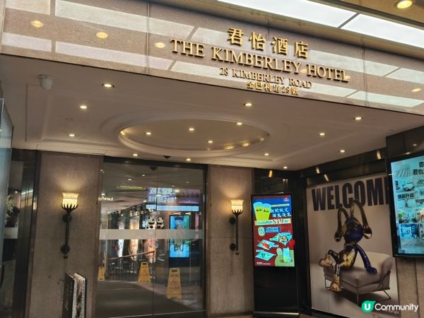 尖沙咀居酒屋打卡！超巨型招財貓🐱