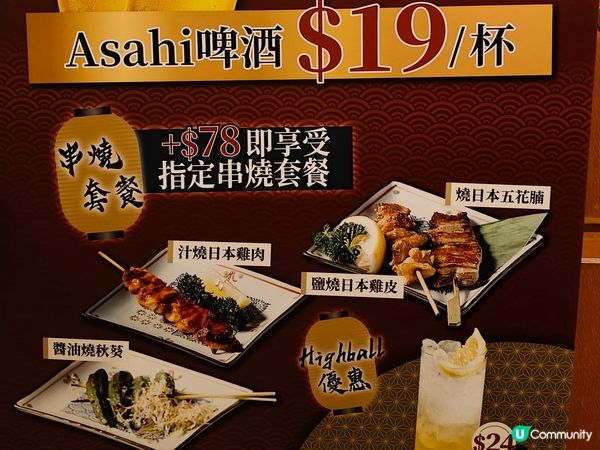 尖沙咀居酒屋打卡！超巨型招財貓🐱