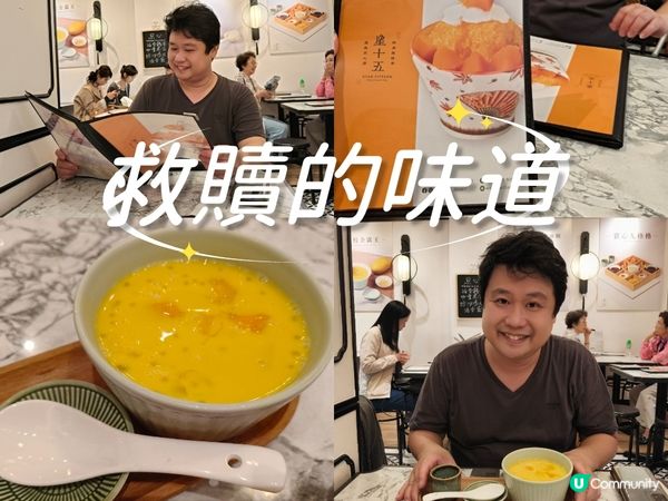 【雨天療癒系甜品】尖沙咀《星十五》濕悶午後的甜蜜救贖