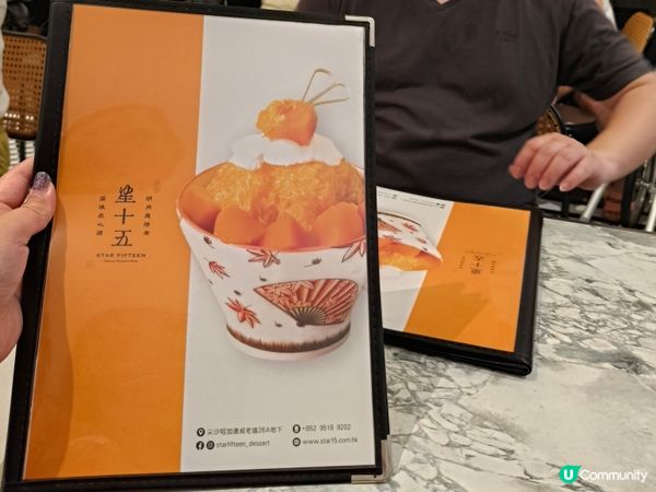 【雨天療癒系甜品】尖沙咀《星十五》濕悶午後的甜蜜救贖