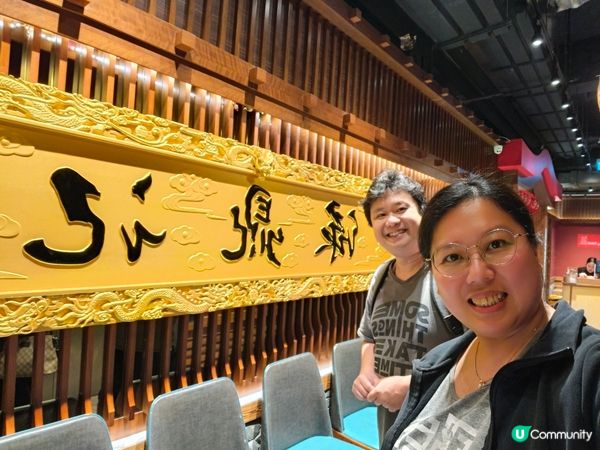 觀塘隱世火鍋🔥淥鼎記，爵爺套餐任食！🤤