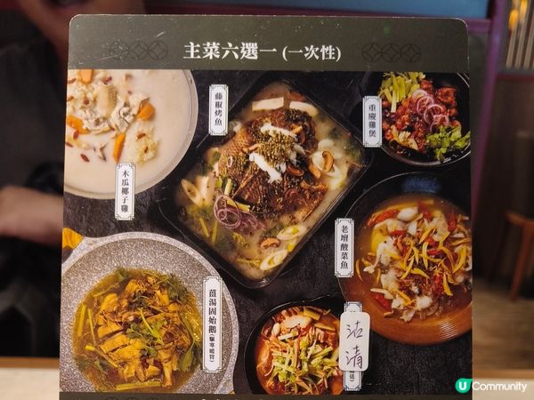 觀塘隱世火鍋🔥淥鼎記，爵爺套餐任食！🤤