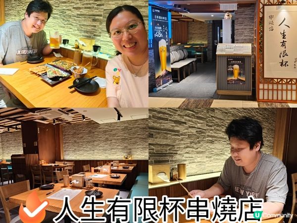 ## 旺角宵夜🔥 人生有限杯串燒🍻