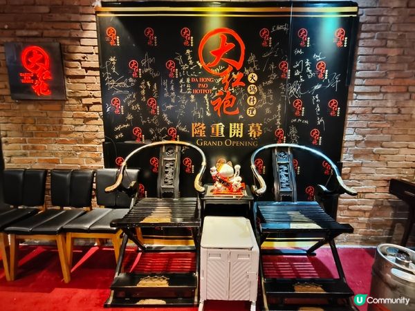 荃灣火鍋新寵🔥 大紅袍活魚刺身驚艷🤩