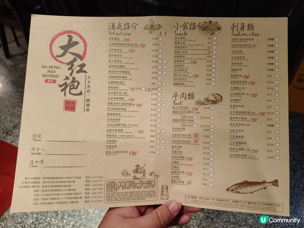 荃灣火鍋新寵🔥 大紅袍活魚刺身驚艷🤩