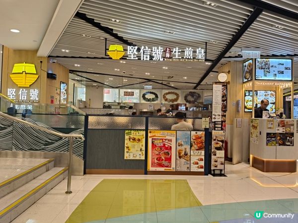 屯門時代廣場堅信號🍜  晚市套餐超抵食！🤤