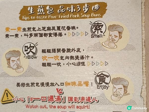 屯門時代廣場堅信號🍜  晚市套餐超抵食！🤤