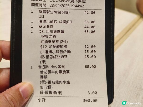 屯門時代廣場堅信號🍜  晚市套餐超抵食！🤤