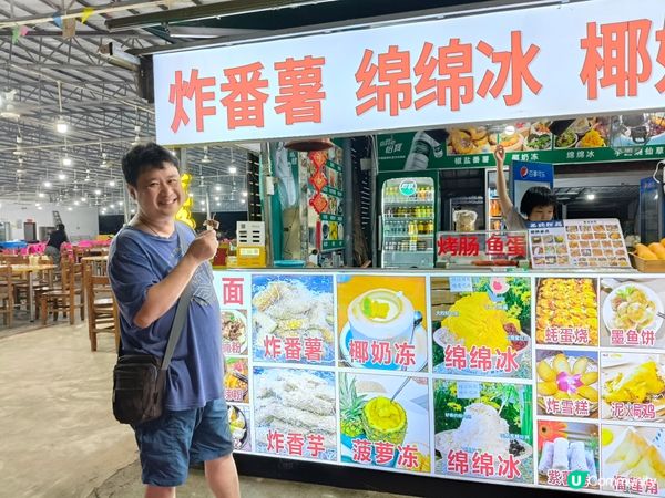 五一沙扒灣夜遊記：煙花、海鮮與夜未眠🌙