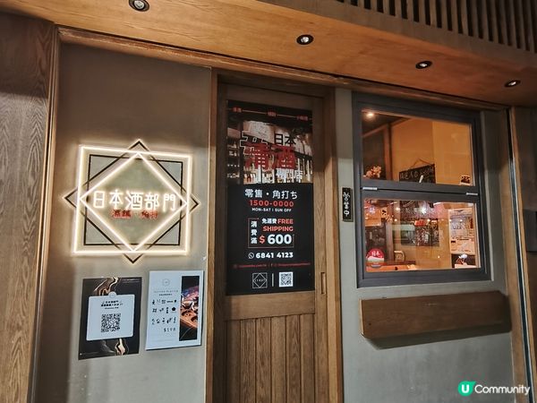 【開箱】肉食女子🍶  終於等到你啦！🤤